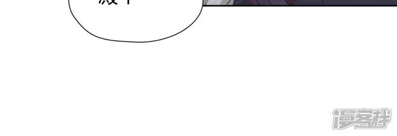 弥天玦-第46话 予歌的执拗-第76页