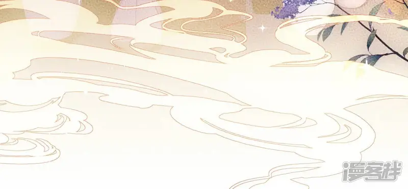 弥天玦-第54话 五方天地祭-第31页