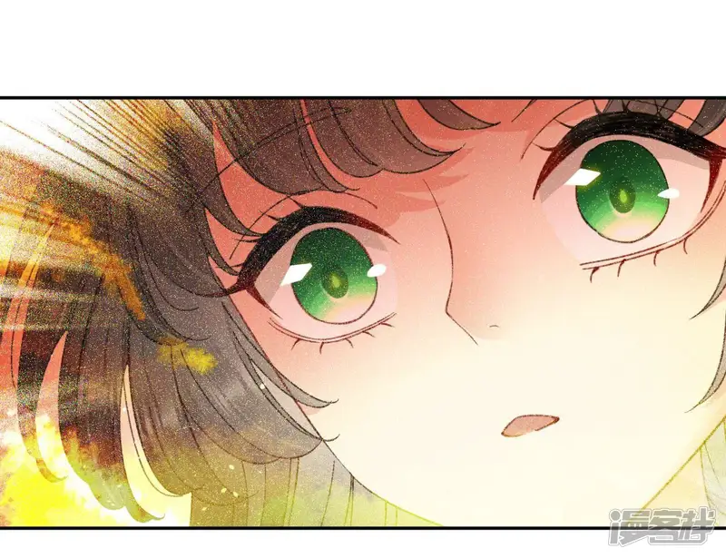 弥天玦-第51话 长夜的关心-第44页