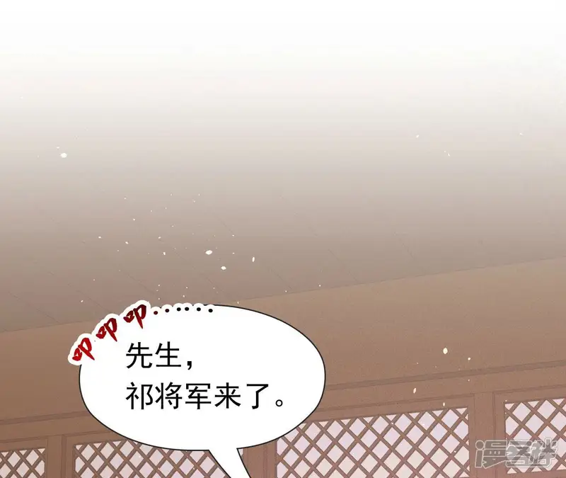 弥天玦-第51话 长夜的关心-第64页