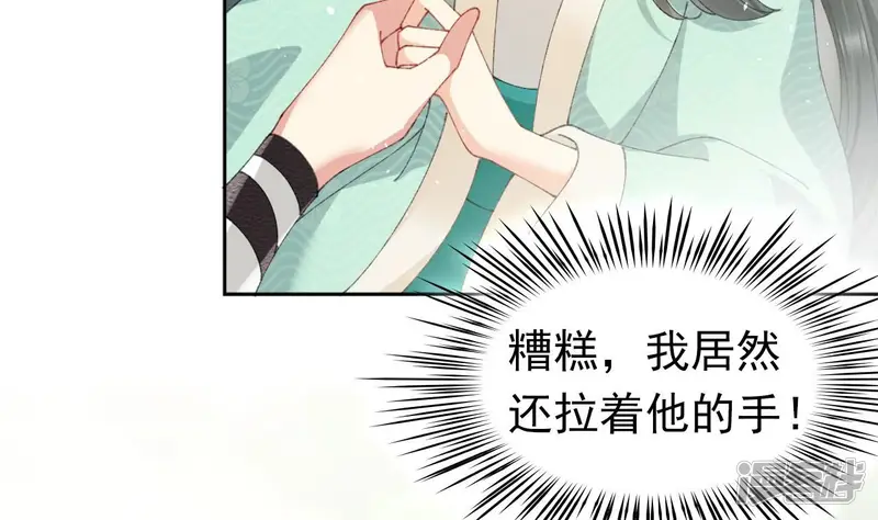 弥天玦-第57话 并肩作战-第23页