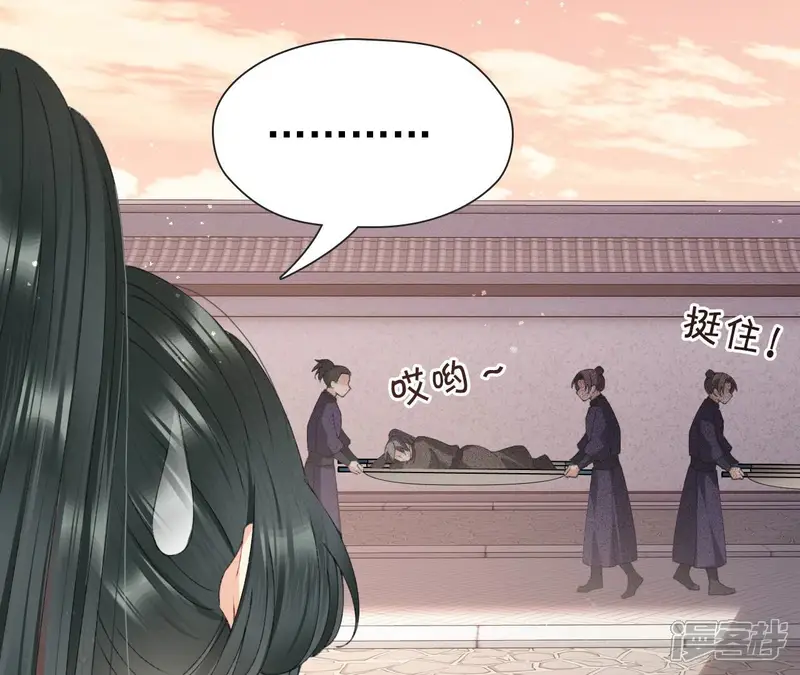 弥天玦-第56话 穷奇挑战-第37页
