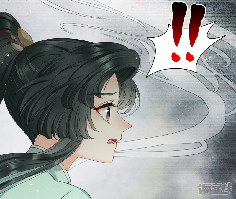 弥天玦-第57话 并肩作战-第45页