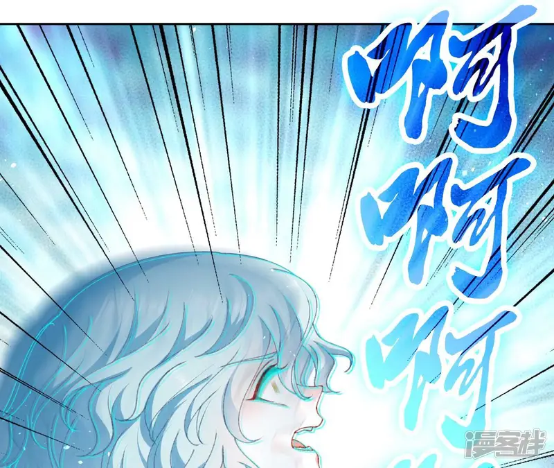弥天玦-第59话 水龙冰夷-第23页