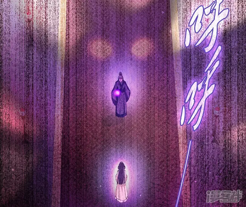 弥天玦-第61话 离开幻境-第8页