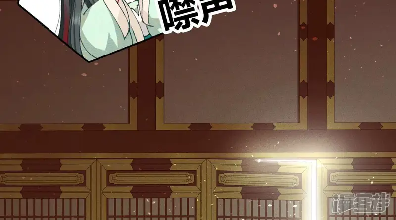 弥天玦-第60话 永福宫宫变-第18页