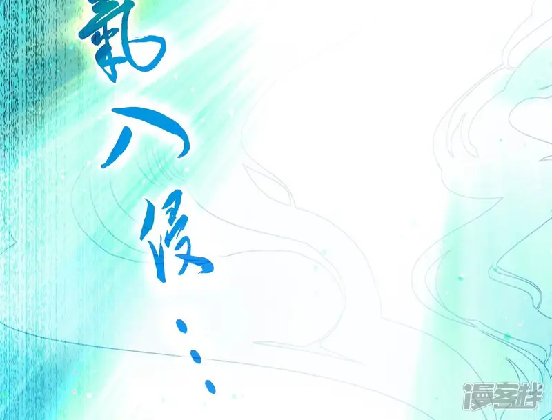 弥天玦-第58话 最后的试炼-第69页
