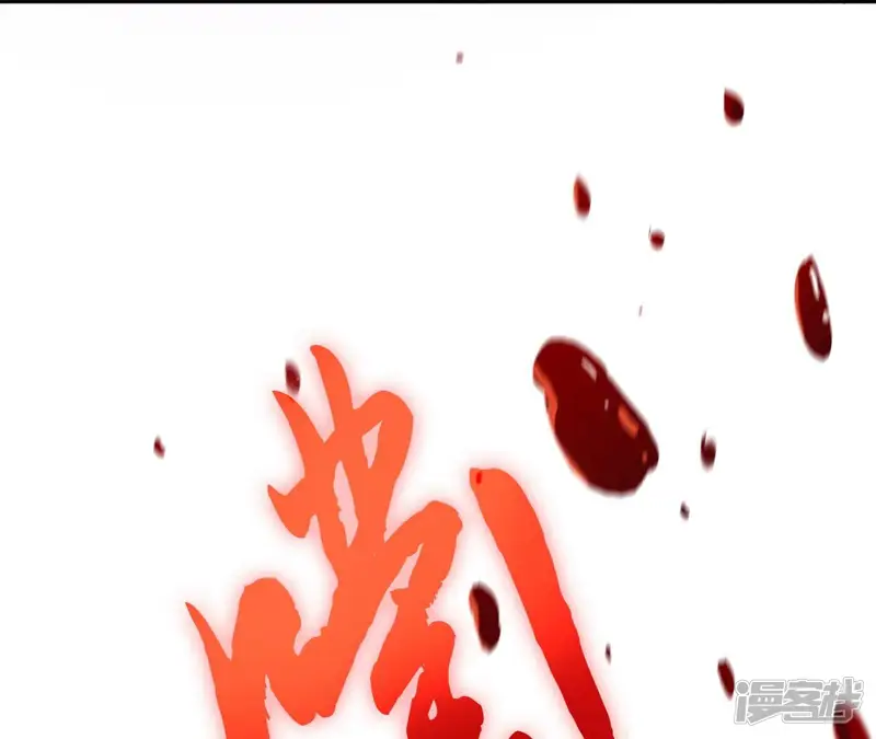 弥天玦-第61话 离开幻境-第26页