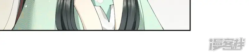 弥天玦-第60话 永福宫宫变-第42页