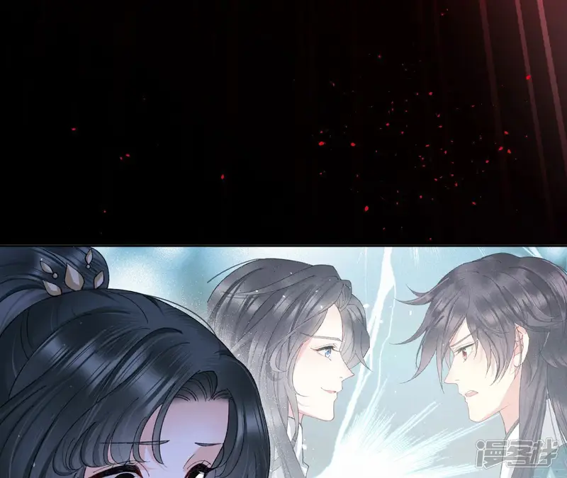 弥天玦-第61话 离开幻境-第40页