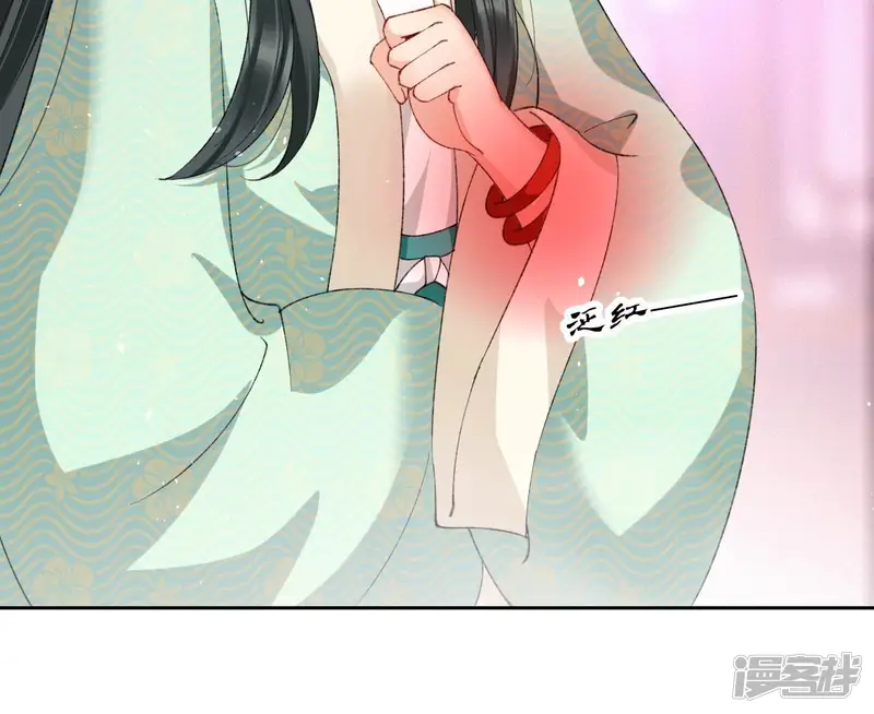 弥天玦-第61话 离开幻境-第49页