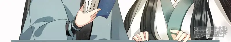 弥天玦-第56话 穷奇挑战-第69页