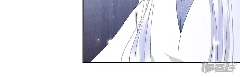 弥天玦-第67话 绝溪拜师-第14页
