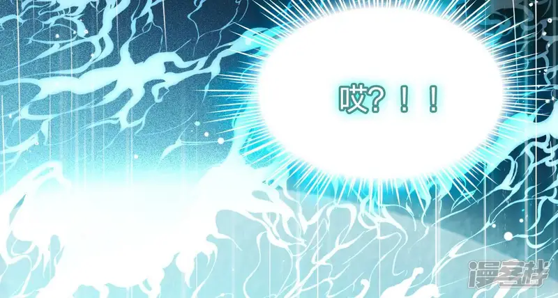 弥天玦-第65话 师父的小舟-第77页