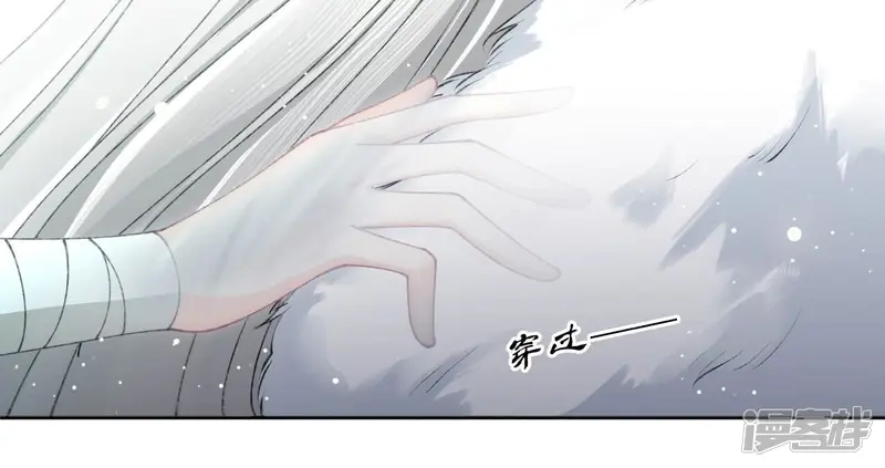 弥天玦-第70话 师父的考验-第16页