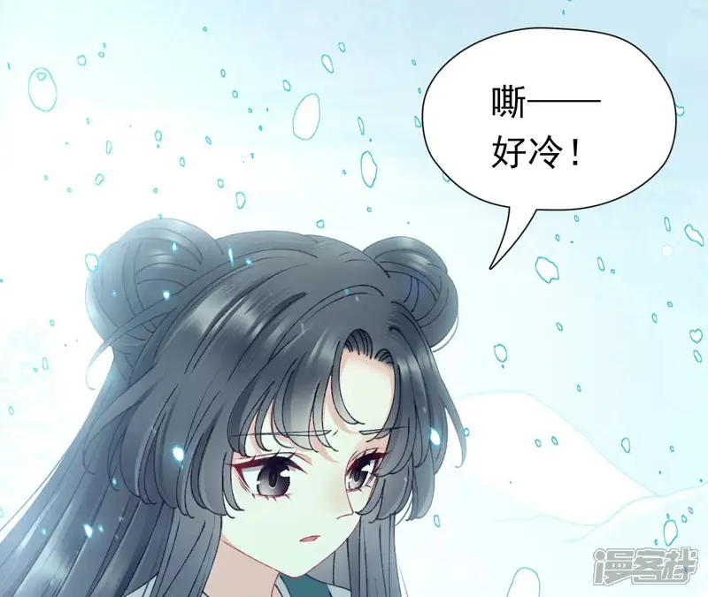 弥天玦-第71话 修炼-第23页