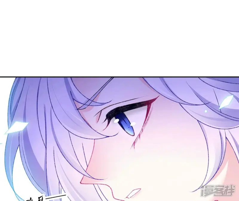 弥天玦-第75话 长宁的逝去-第47页