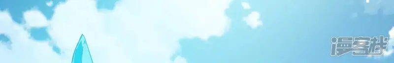 弥天玦-第76话 解封冰夷-第38页