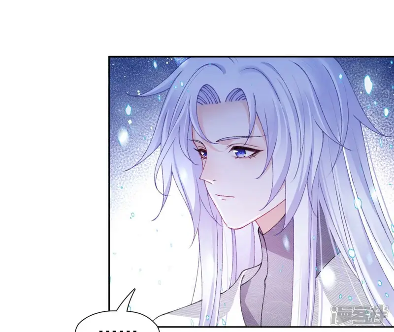 弥天玦-第81话 宿玖登基-第60页