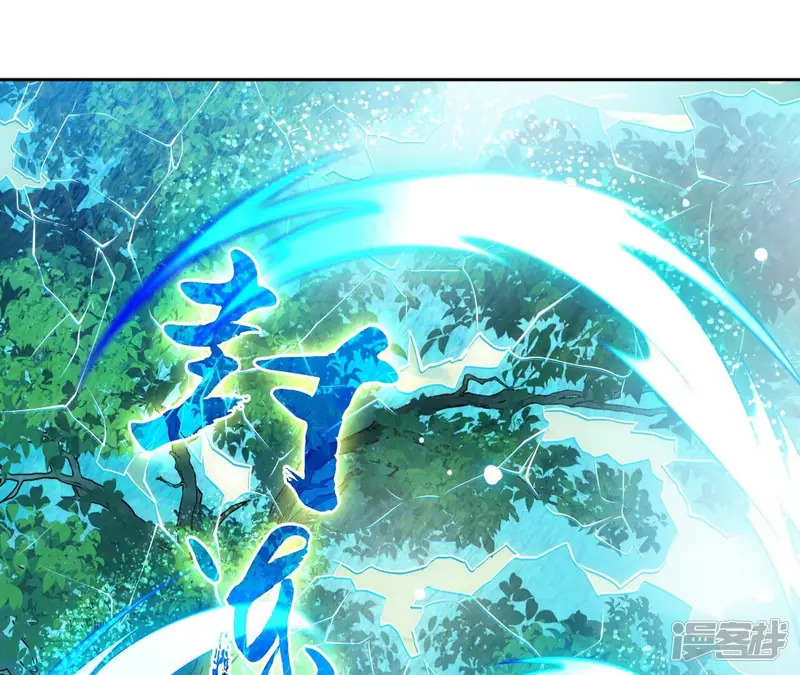 弥天玦-第82话 将天弥合-第66页