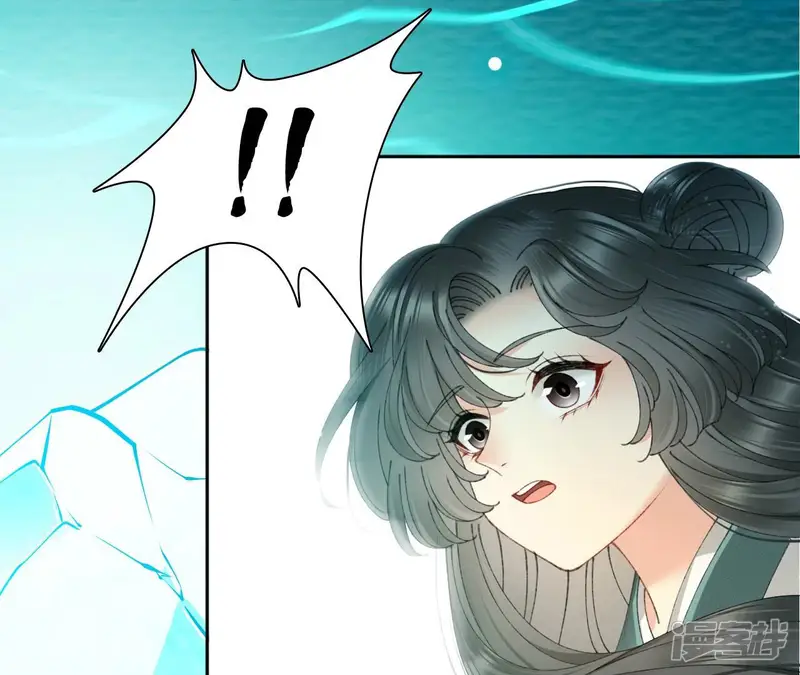 弥天玦-第86话 予歌的质问-第27页