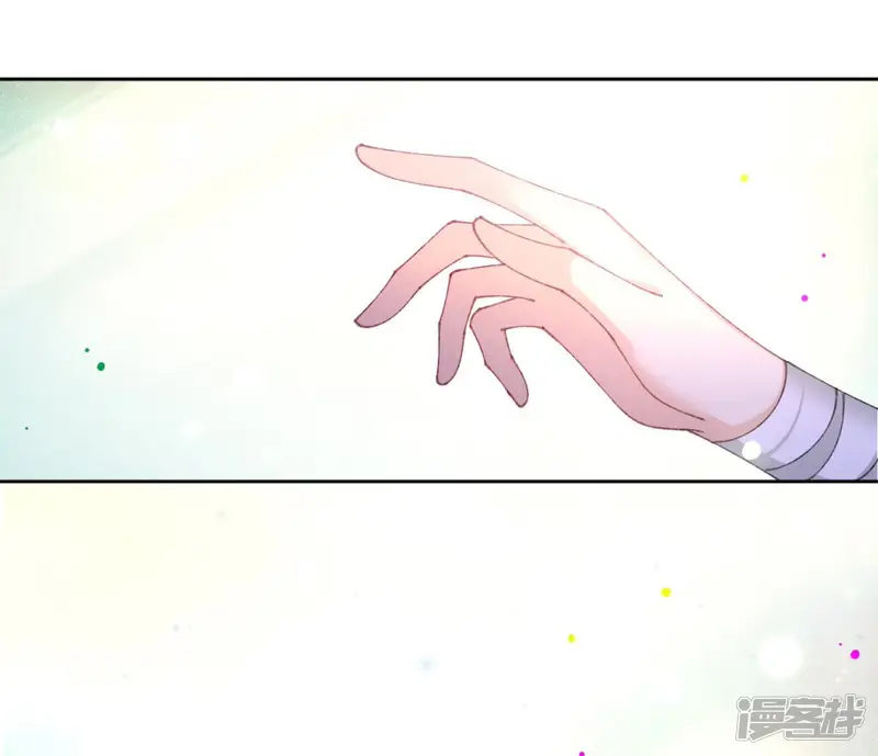 弥天玦-第87话 我等你-第30页