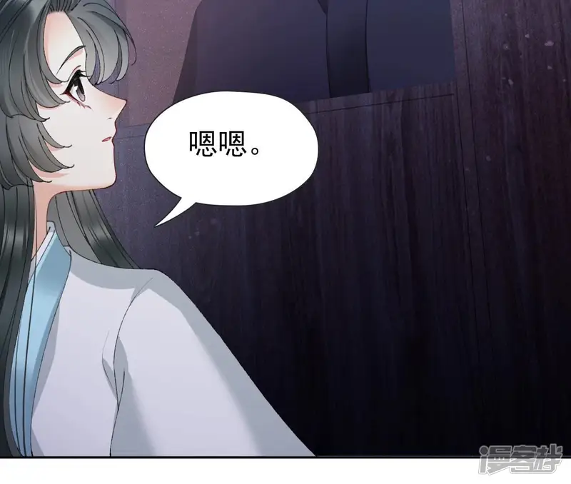 弥天玦-第88话 桑百司的&ldquo;求助&rdquo;-第65页