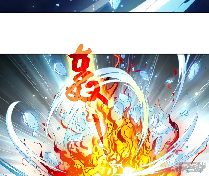 弥天玦-第95话 如在梦中-第11页