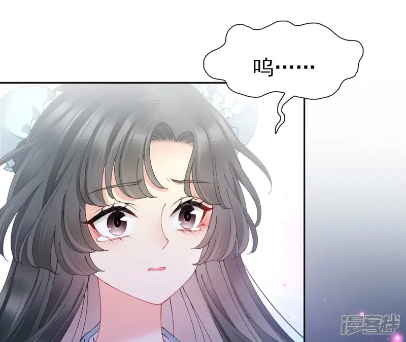 弥天玦-第95话 如在梦中-第44页