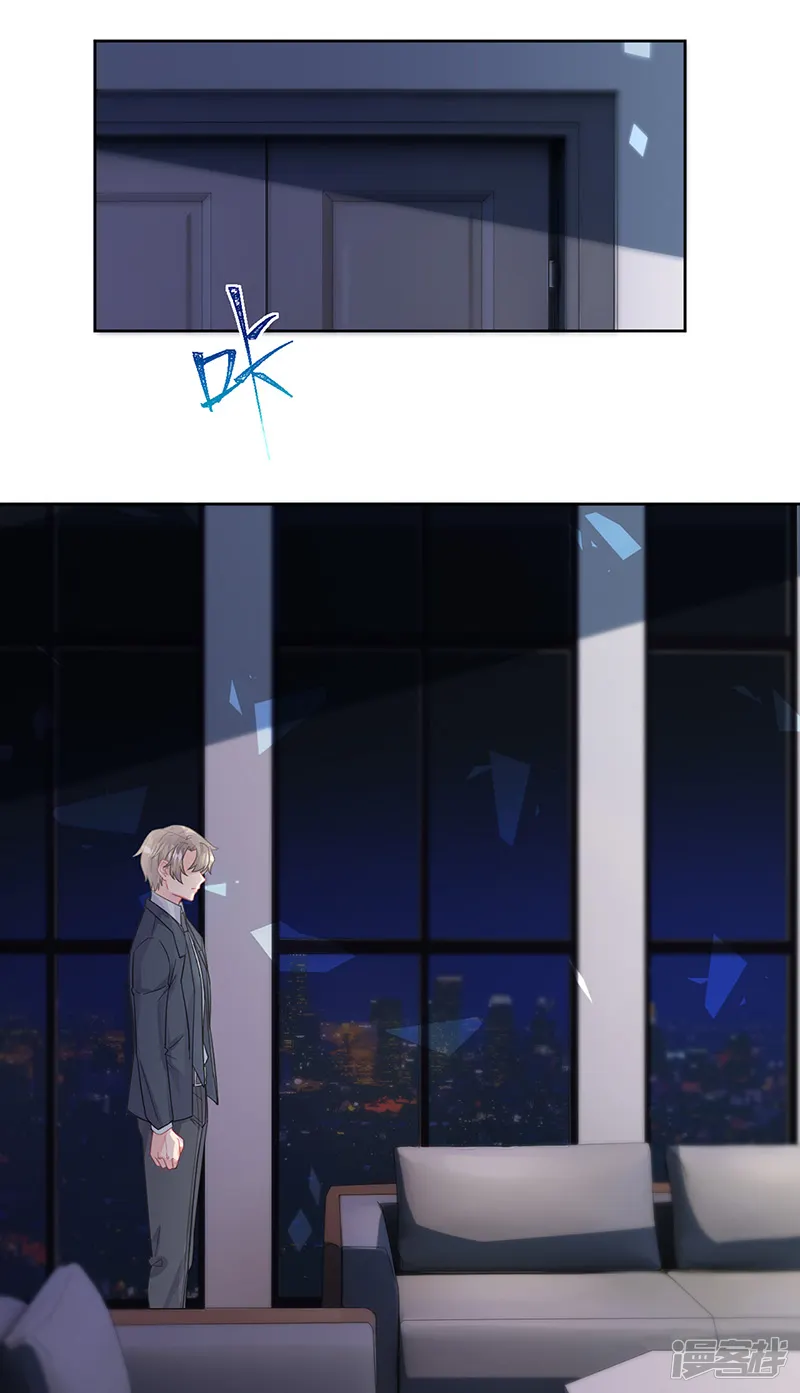 惹上首席总裁-第2季161话-第18页