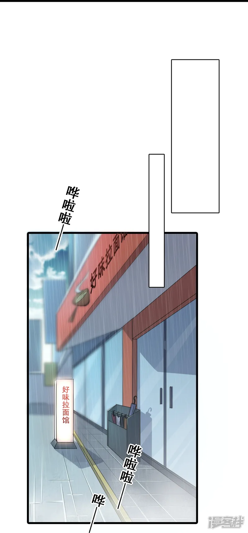反派女帝来袭！-第21话 就这？-第27页