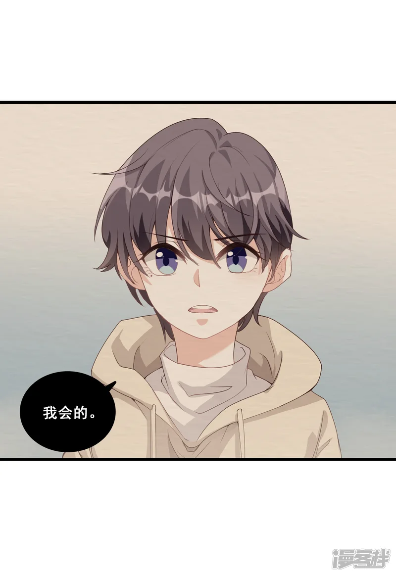 反派女帝来袭！-第24话 没吃够呢又完了？-第21页