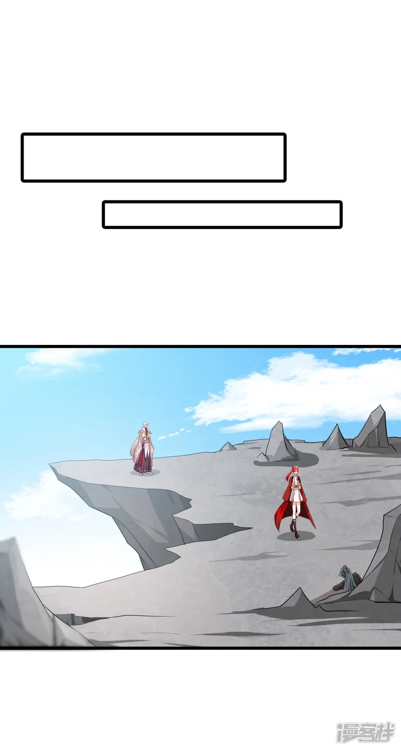 反派女帝来袭！-第46话 我就是厉害不行吗？-第18页