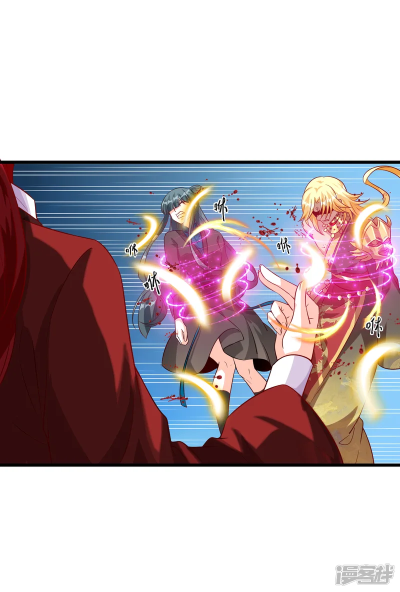 反派女帝来袭！-第45话 不死之身！-第24页