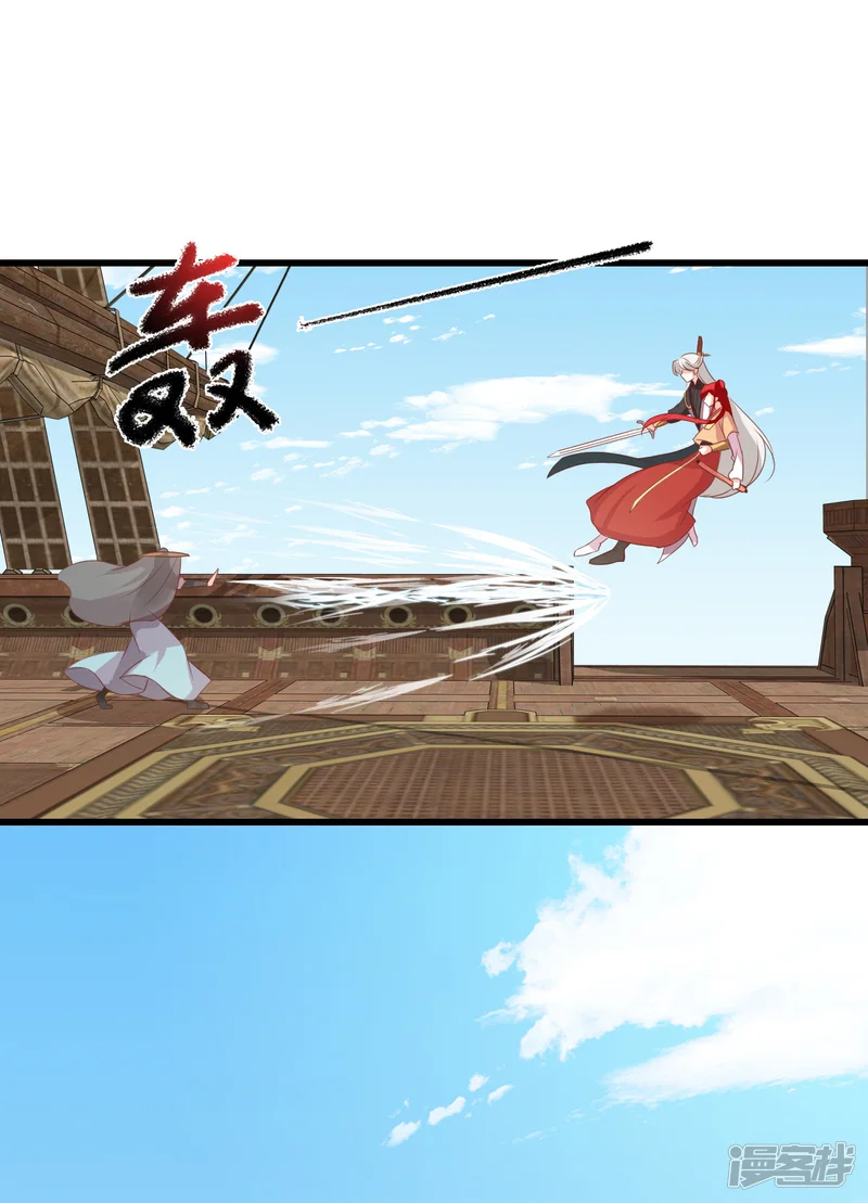 反派女帝来袭！-第64话 英雄登场虽迟但到！-第24页