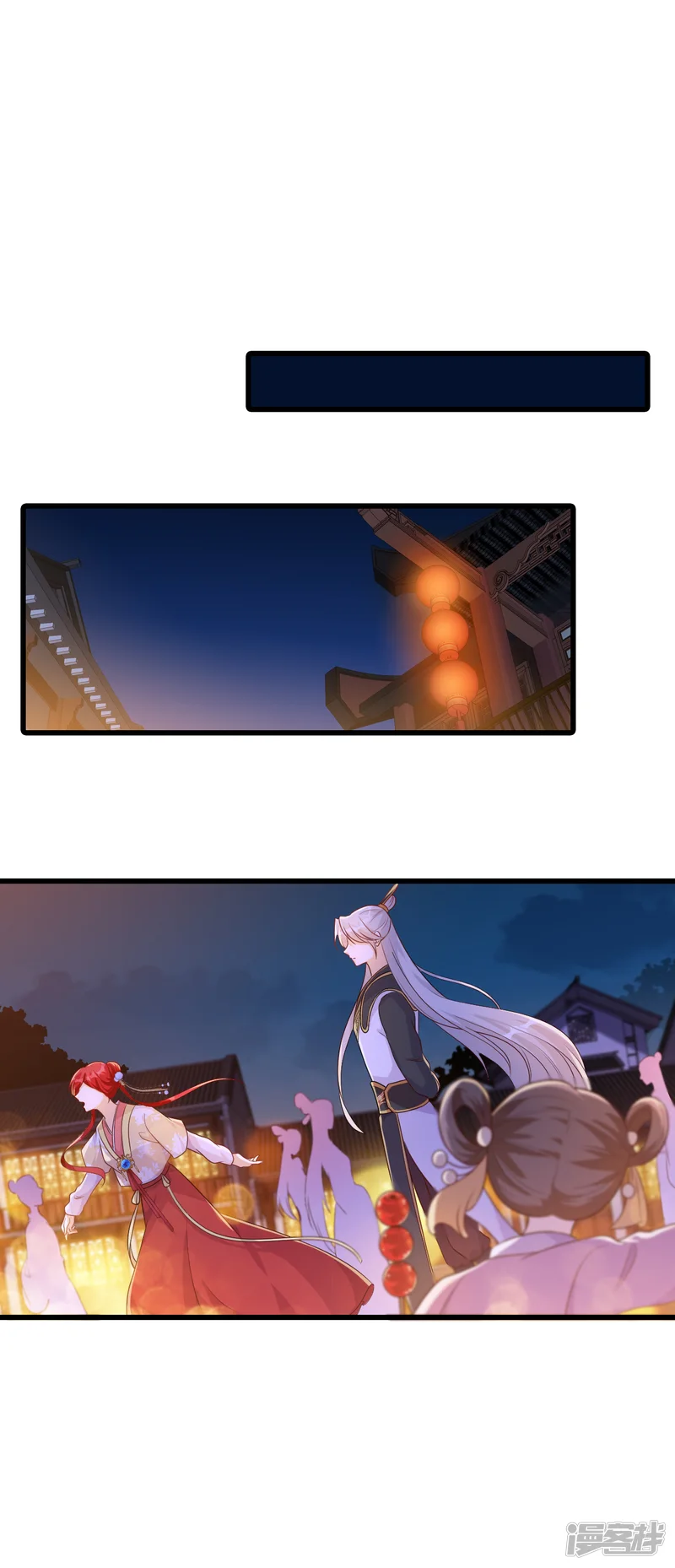 反派女帝来袭！-第66话 为了庆祝朕的功名，吃！-第18页