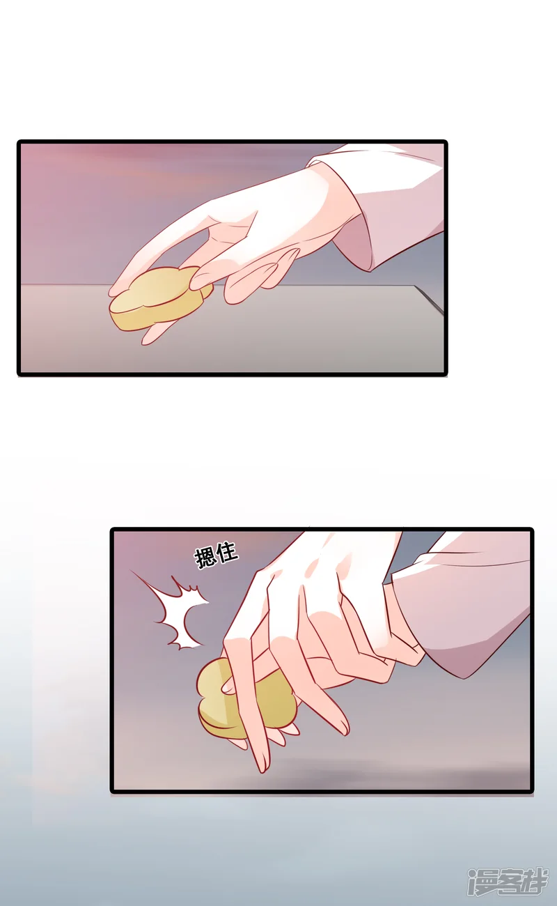 反派女帝来袭！-第79话 边吃边看戏！-第5页