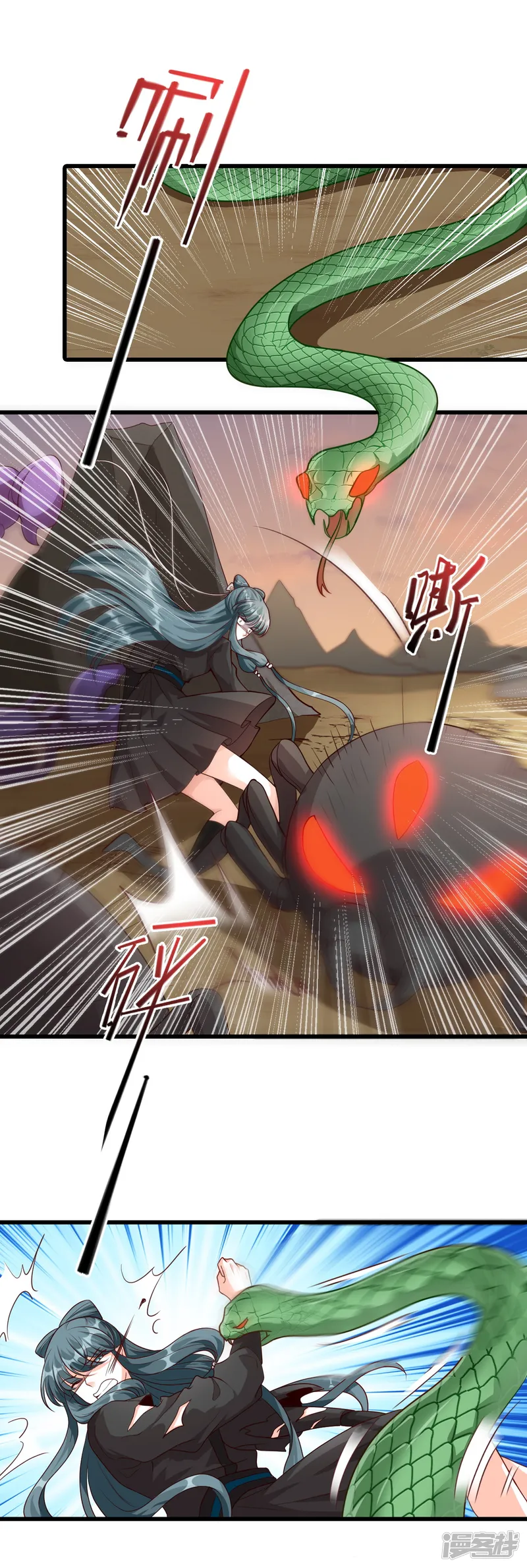 反派女帝来袭！-第47话 要不要陪你走过余生？-第4页