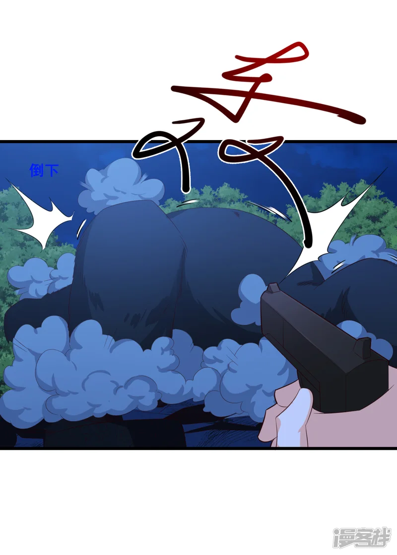反派女帝来袭！-第95话 嘴上说记仇身体很诚实-第19页