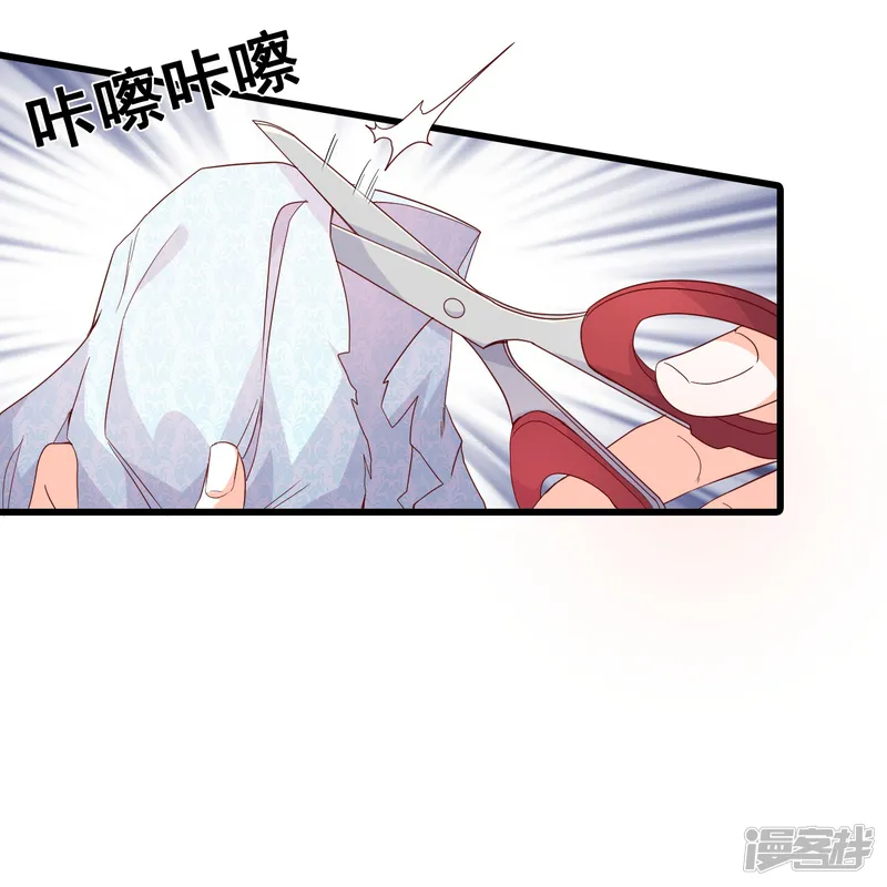 反派女帝来袭！-第124话 巧合？-第10页