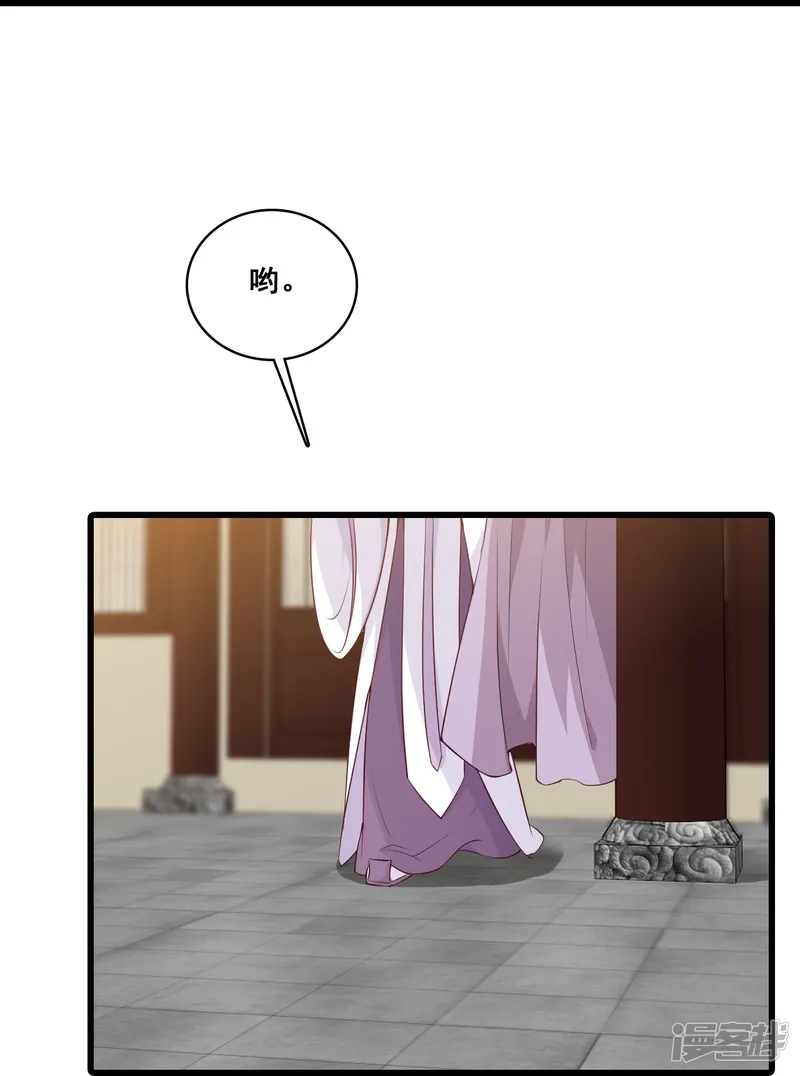 反派女帝来袭！-第166话 想泡我？-第16页