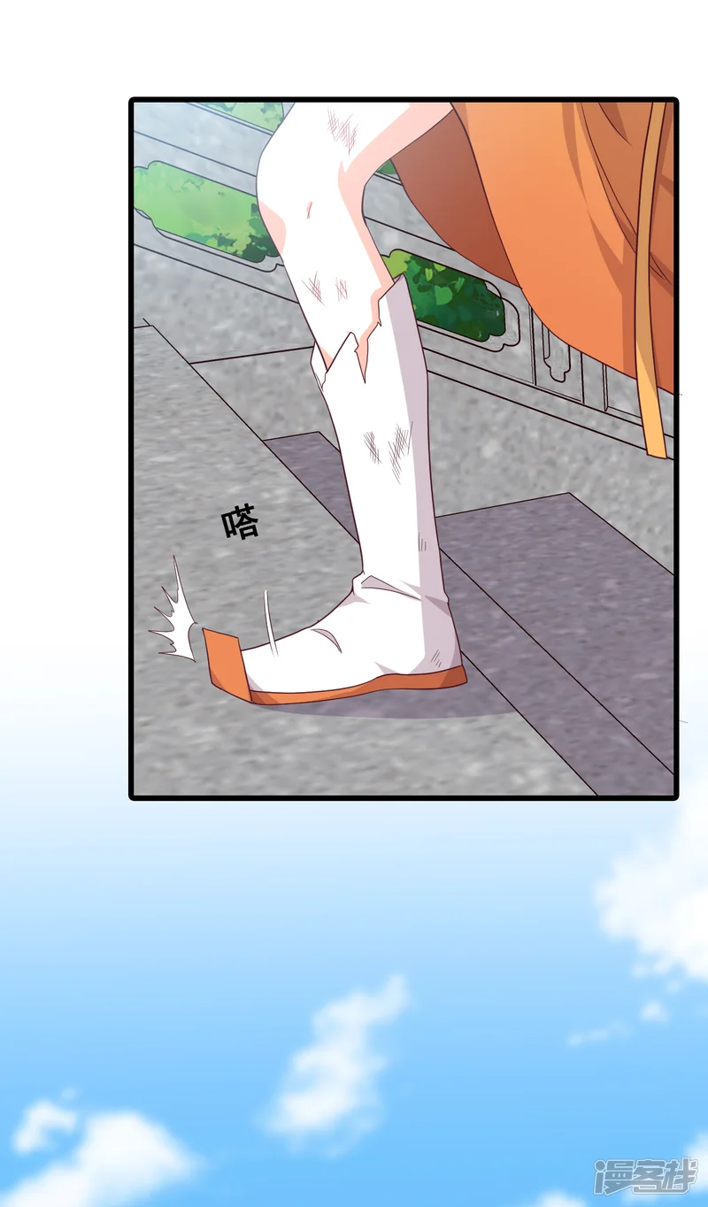 反派女帝来袭！-第182话 不忘任务-第10页