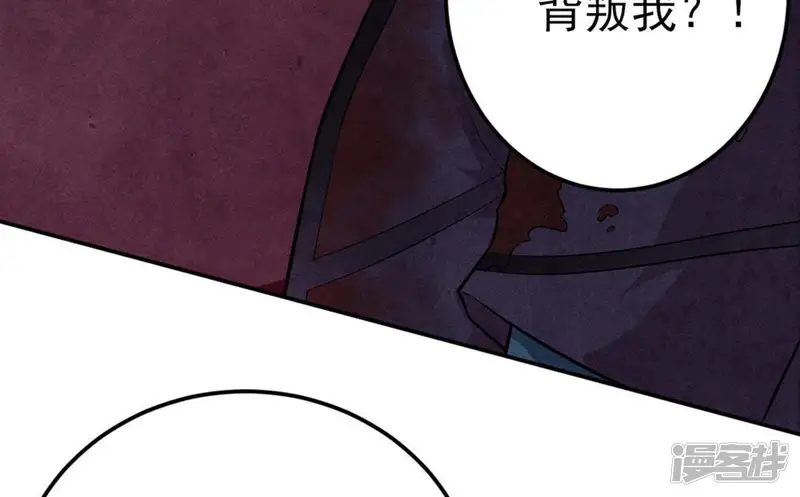 吞噬永恒-第2话 吞噬-第13页