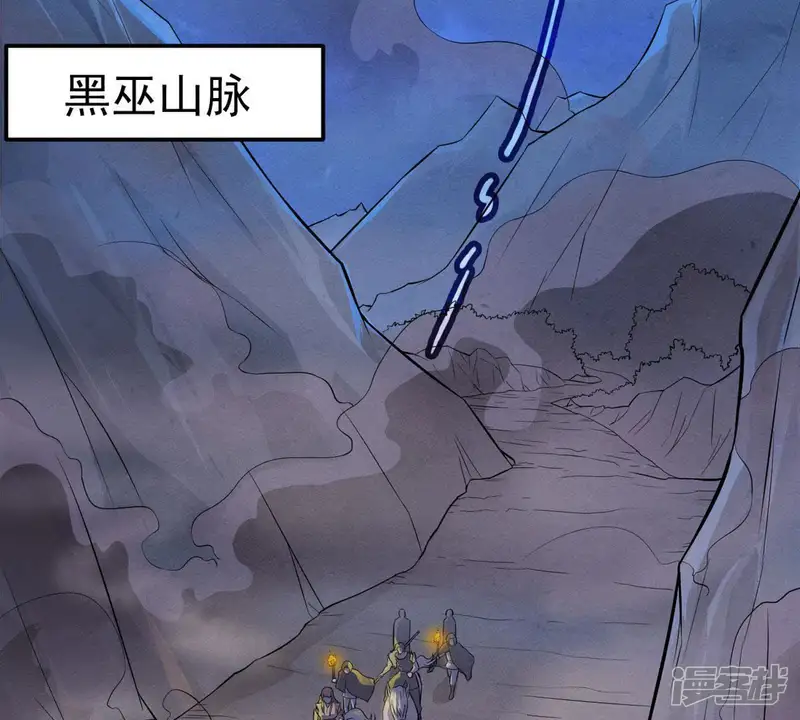 吞噬永恒-第3话 青铜古棺-第32页