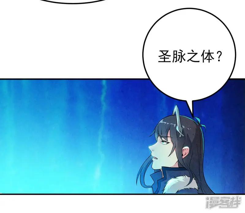 吞噬永恒-第2话 吞噬-第64页