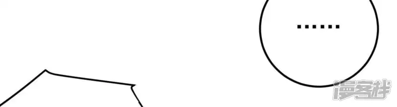 吞噬永恒-第2话 吞噬-第67页