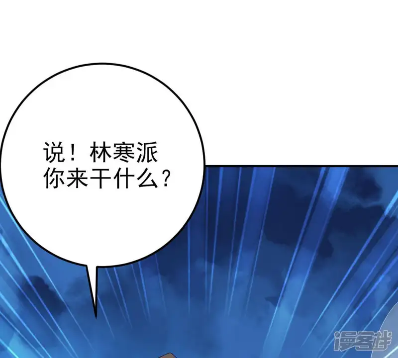 吞噬永恒-第8话 纯元灵池-第12页