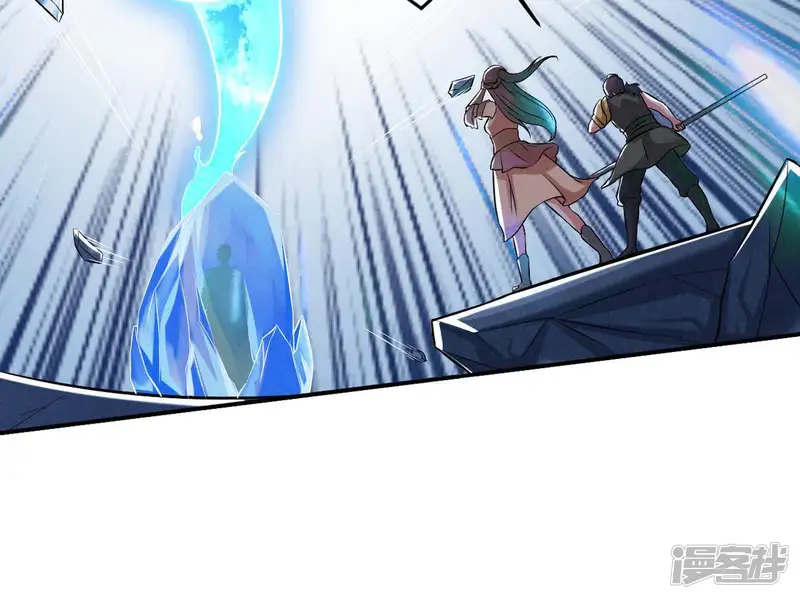 吞噬永恒-第11话 救人-第8页