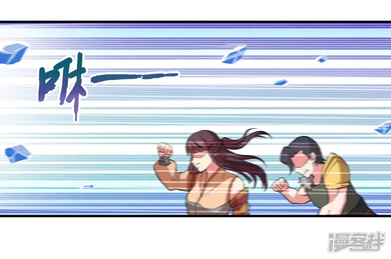 吞噬永恒-第11话 救人-第31页