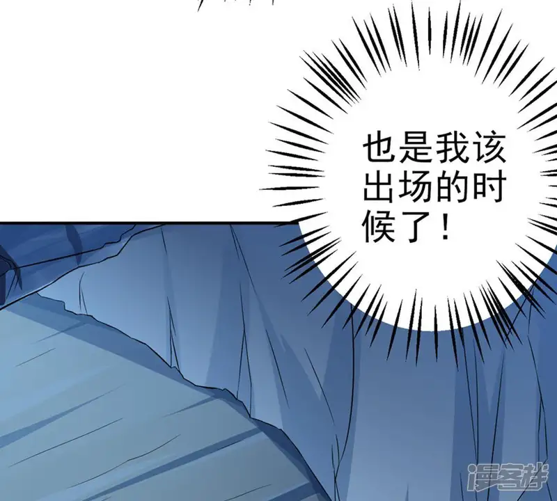 吞噬永恒-第9话 三翼狮王-第48页
